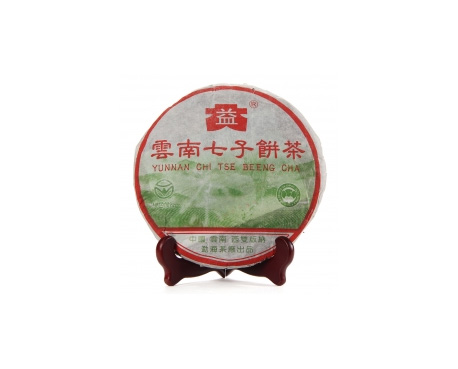 东源普洱茶大益回收大益茶2004年彩大益500克 件/提/片